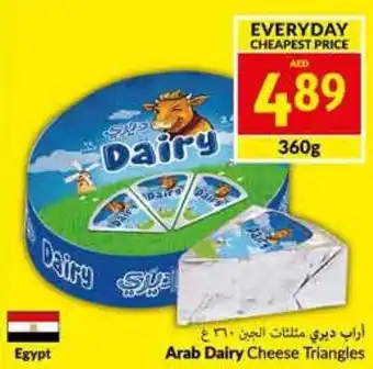Viva Arab Dairy Cheese Triangles 360g offer