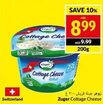 Viva Zuger Cottage Cheese 200g offer