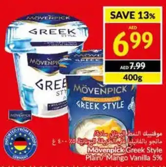 Viva Mövenpick Greek Style Plain / Mango Vanilla 5% 400g offer