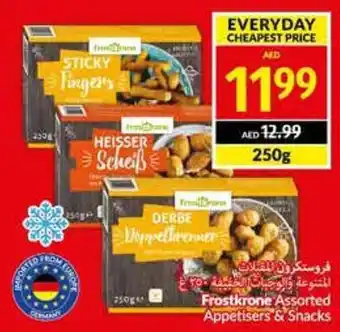 Viva Frostkrone Assorted Appetisers & Snacks 250g offer