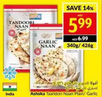 Viva Ashoka Taandori Naan Plain / Garlic 340g / 426g offer