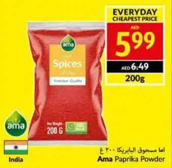 Viva Ama Paprika Powder 200g offer