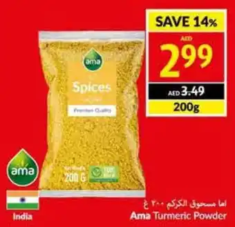 Viva Ama Turmeric Powder 200g offer