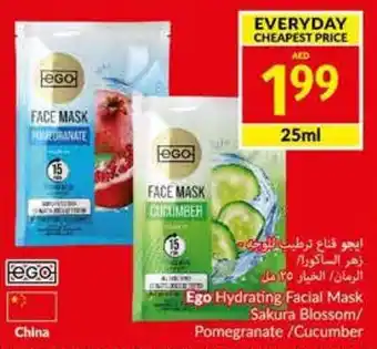 Viva Ego Hydrating Facial Mask Sakura Blossom/ Pomegranate /Cucumber 25 ml offer