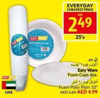 Viva Eaty Ware Foam Cups 6oz. 25's offer