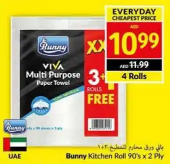 Viva Bunny Kitchen Roll 90's x 2 Ply 4 Rolls offer