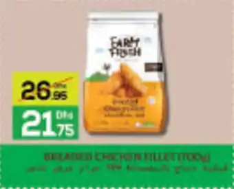Baniyas Spike Hypermarket BREADED CHICKEN FILLET offer