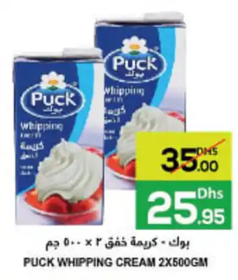 Baniyas Spike Hypermarket PUCK WHIPPING CREAM 2X500GM offer