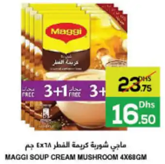Baniyas Spike Hypermarket MAGGI SOUP CREAM MUSHROOM 4X68GM offer