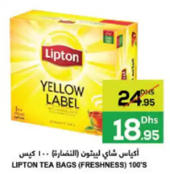 Baniyas Spike Hypermarket LIFTON TEA BAGS (FRESHNESS) 100'S offer