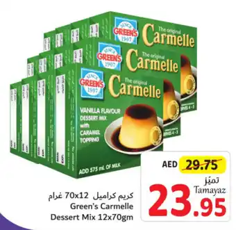Union Coop Green's Carmelle Dessert Mix 12x70gm offer