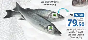 Union Coop Sea Bass Organic /Kg offer