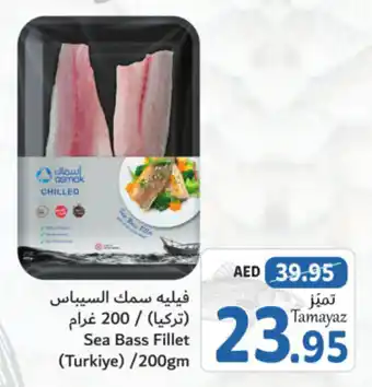 Union Coop Sea Bass Fillet /200gm offer