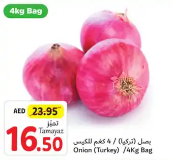 Union Coop Onion /4Kg Bag offer