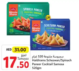 Union Coop Haldirams Schezwan/Spinach Paneer Cocktail Samosa 520gm offer