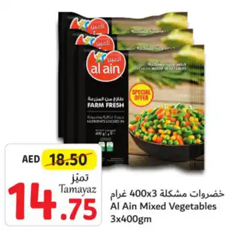 Union Coop Al Ain Mixed Vegetables 3x400gm offer