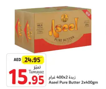 Union Coop Aseel Pure Butter 2x400gm offer