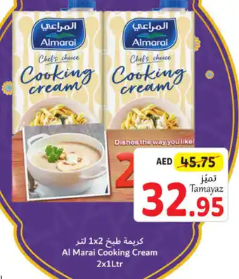 Union Coop Al Marai Cooking Cream 2x1Ltr offer