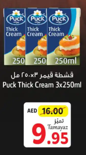 Union Coop Puck Thick Cream 3x250ml offer