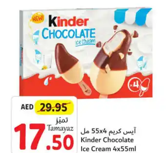 Union Coop Kinder Chocolate Ice Cream 4x55ml offer