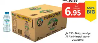 Union Coop Al Ain Mineral Water 24x330ml offer