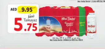 Union Coop Mai Dubai Bottle 200ml x 24 offer
