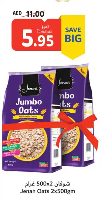Union Coop Jenan Oats 2x500gm offer