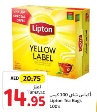 Union Coop Lipton Tea Bags 100's offer