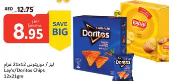 Union Coop Lay's/Doritos Chips 12x21gm offer