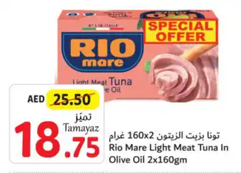 Union Coop Rio Mare Light Meat Tuna In Olive Oil 2x160gm offer