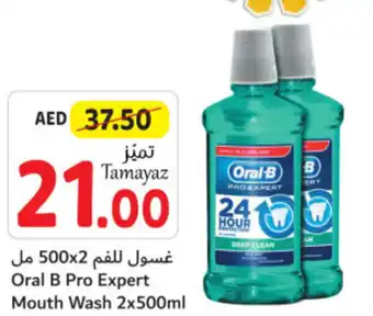 Union Coop Oral B Pro Expert Mouth Wash 2x500ml offer