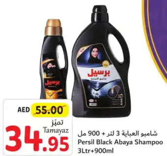 Union Coop Persil Black Abaya Shampoo 3Ltr+900ml offer