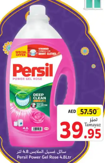 Union Coop Persil Power Gel Rose 4.8Ltr offer