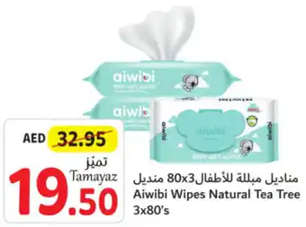 Union Coop Aiwibi Wipes Natural Tea Tree 3x80's offer