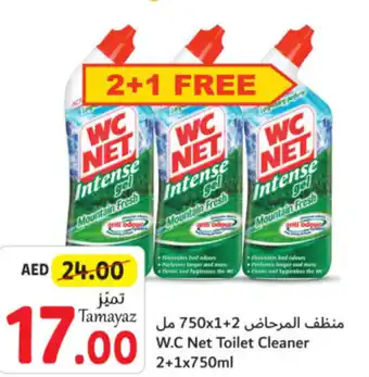 Union Coop W.C Net Toilet Cleaner 2+1x750ml offer