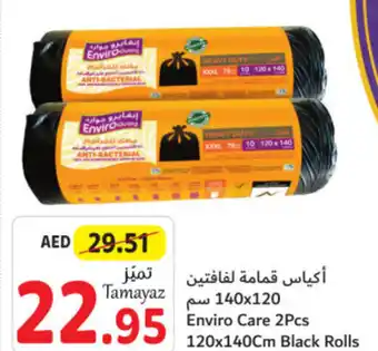 Union Coop Enviro Care 2Pcs 120x140Cm Black Rolls offer