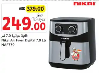 Union Coop Nikai Air Fryer Digital 7.0 Ltr NAF779 offer