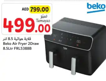 Union Coop Beko Air Fryer 2Draw 8.5Ltr FRL53888 offer