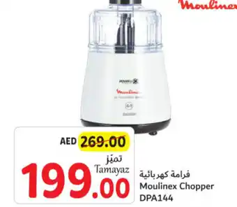 Union Coop Moulinex Chopper DPA144 offer