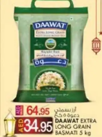 KM Trading DAAWAT EXTRA LONG GRAIN BASMATI 5 kg offer