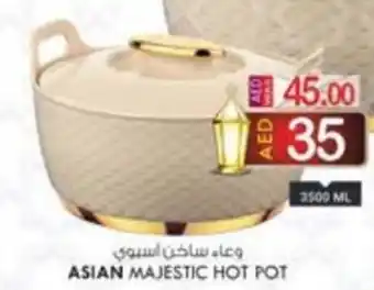 KM Trading ASIAN MAJESTIC HOT POT 3500ML offer