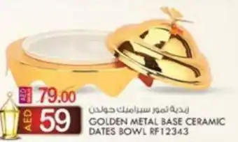 KM Trading GOLDEN METAL BASE CERAMIC DATES BOWL RF12343 offer