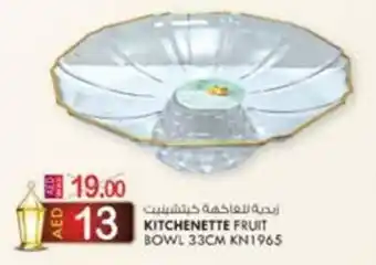 KM Trading KITCHENETTE FRUIT BOWL 33CM KN1965 offer