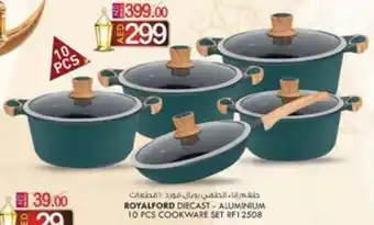 KM Trading ROYALFORD DIECAST- ALUMINIUM 10 PCS COOKWARE SET RF12508 offer