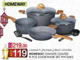 KM Trading HOMEWAY GRANITE COATED 8 PCS COOKWARE SET HW3682 offer