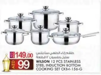 KM Trading WILSON 12 PCS STAINLESS STEEL INDUCTION BOTTOM COOKING SET CKB4-156-G offer