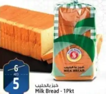 Safari Hypermarket Milk Bread - 1Pkt m offer