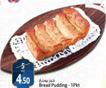 Safari Hypermarket Bread Pudding - 1Pkt offer