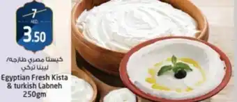 Safari Hypermarket Egyptian Fresh Kista & turkish Labneh 250gm offer