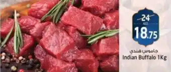 Safari Hypermarket Indian Buffalo 1kg offer